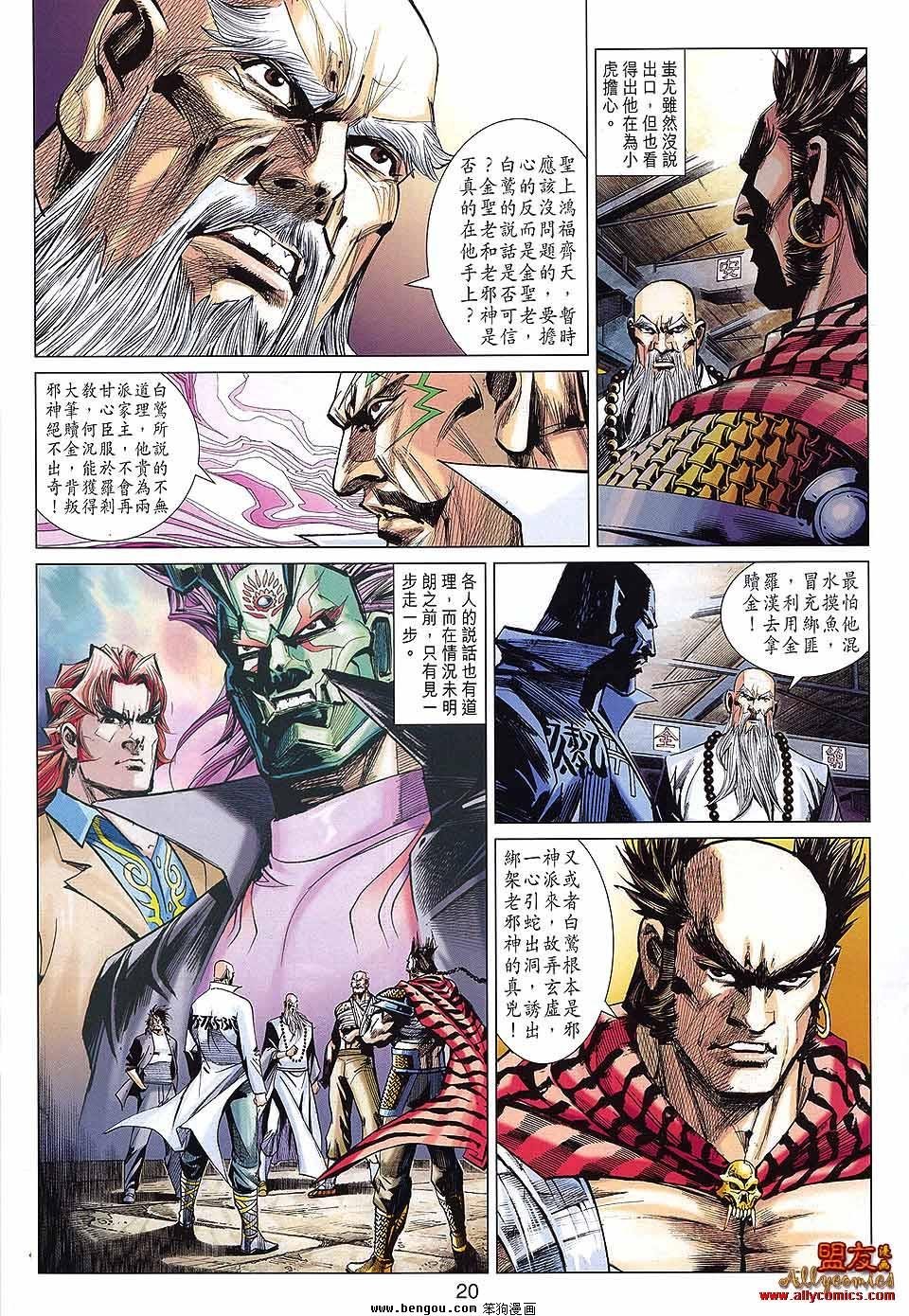 第41话