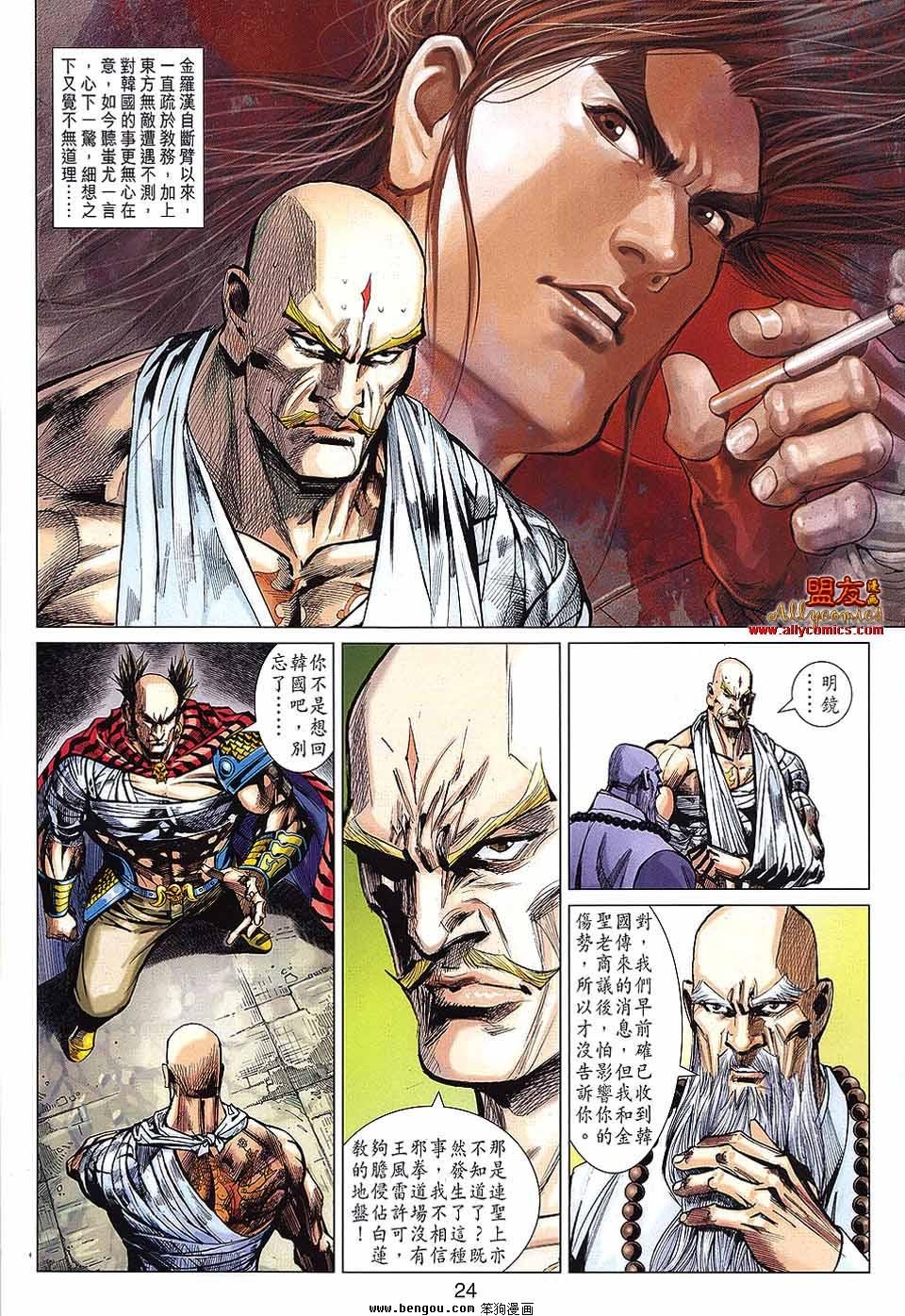 第41话