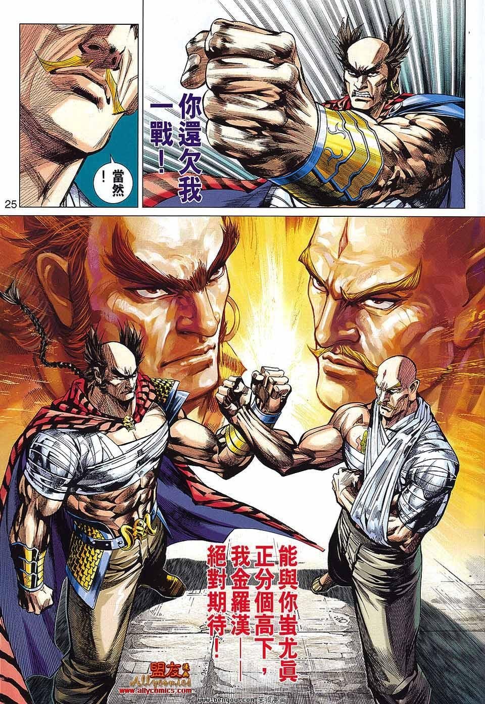 第41话