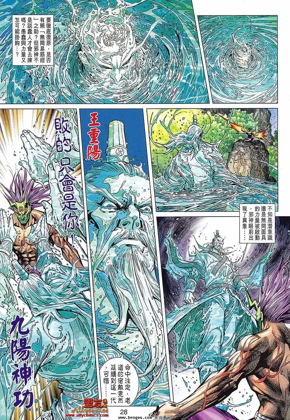 第41话