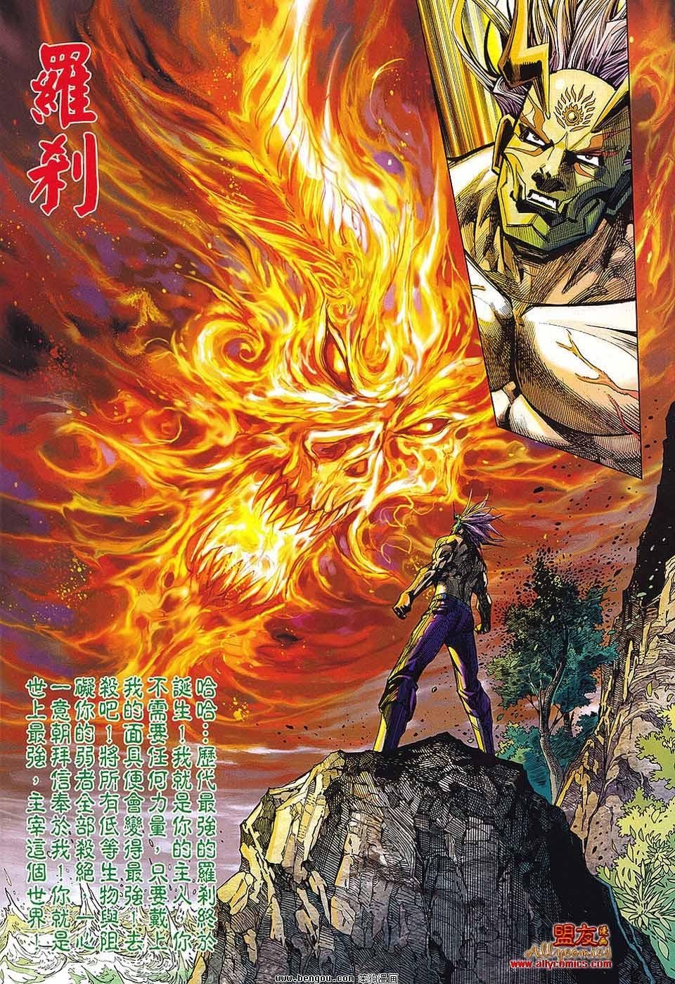 第41话