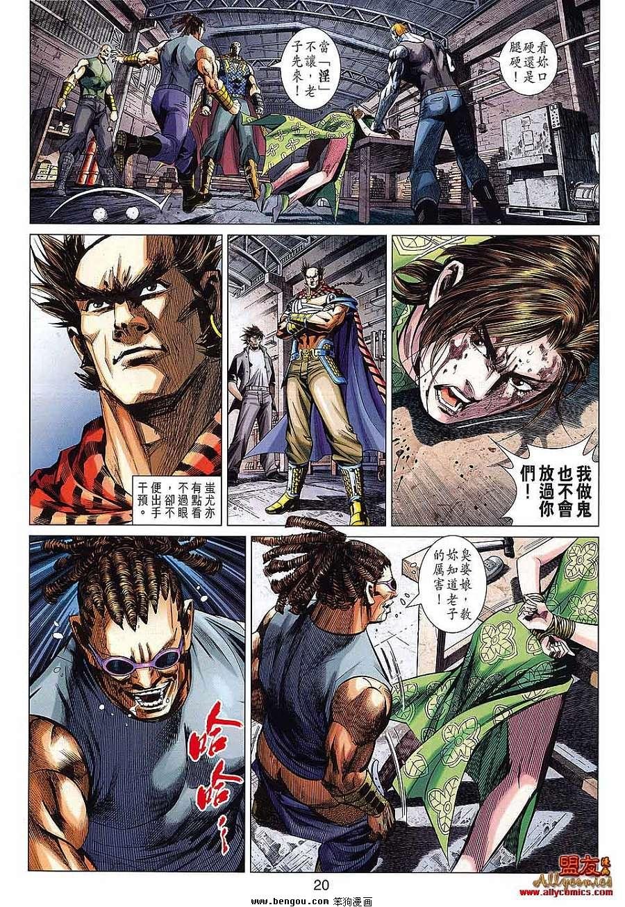 第42话