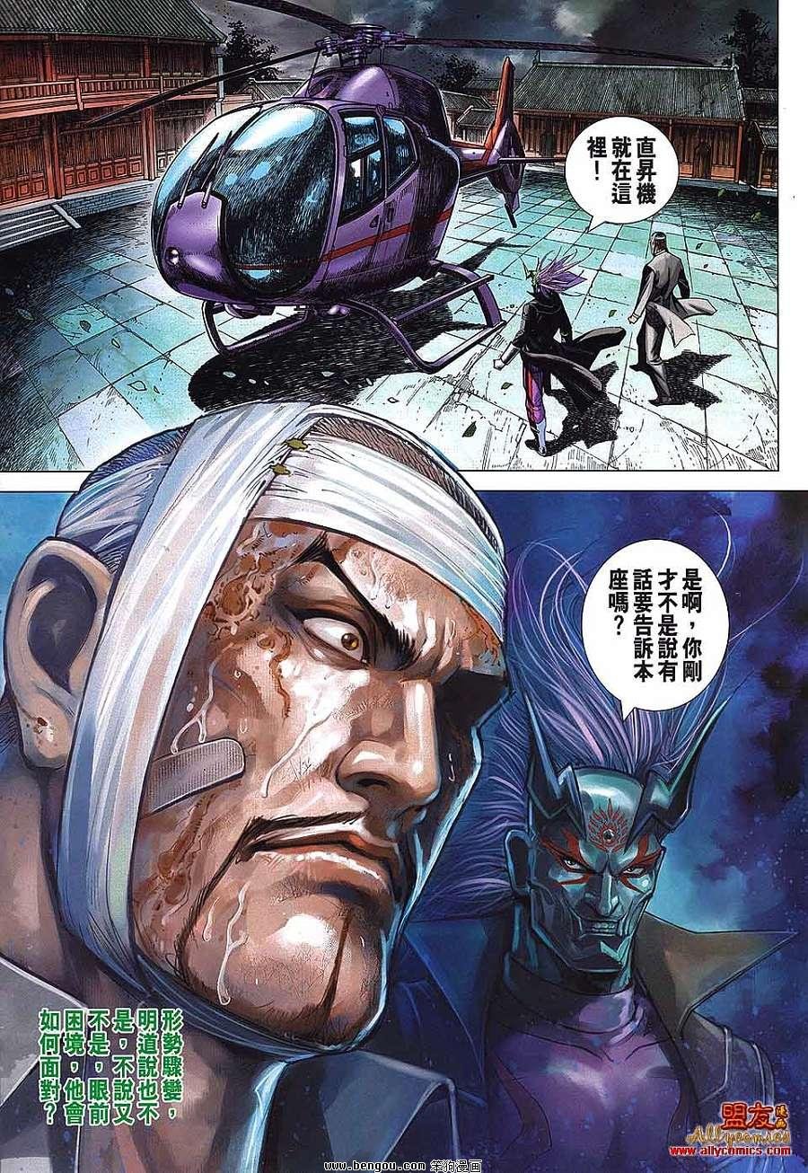 第42话