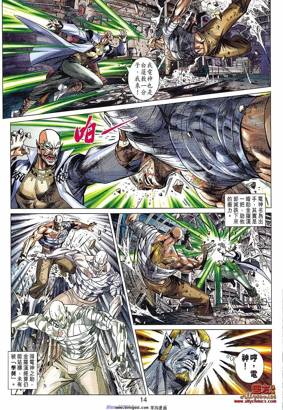 第43话