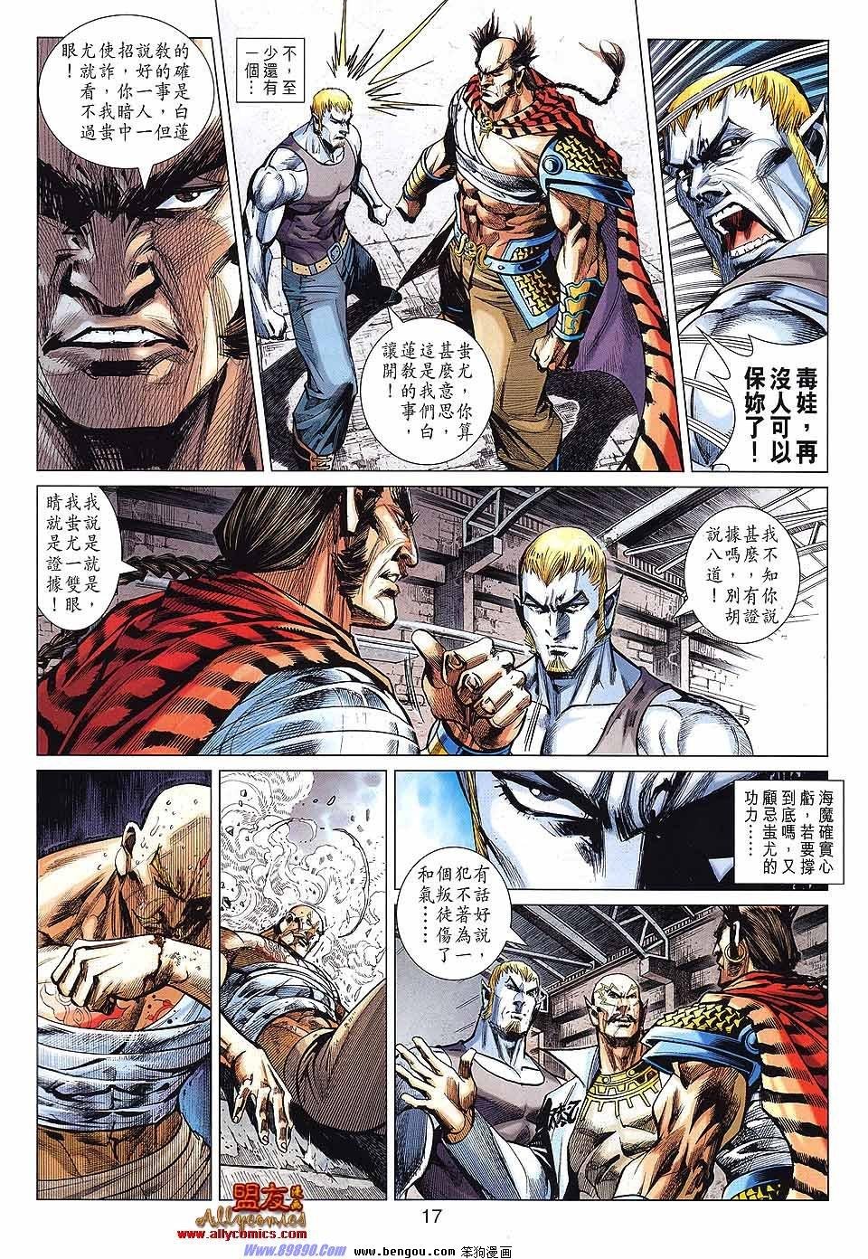 第43话