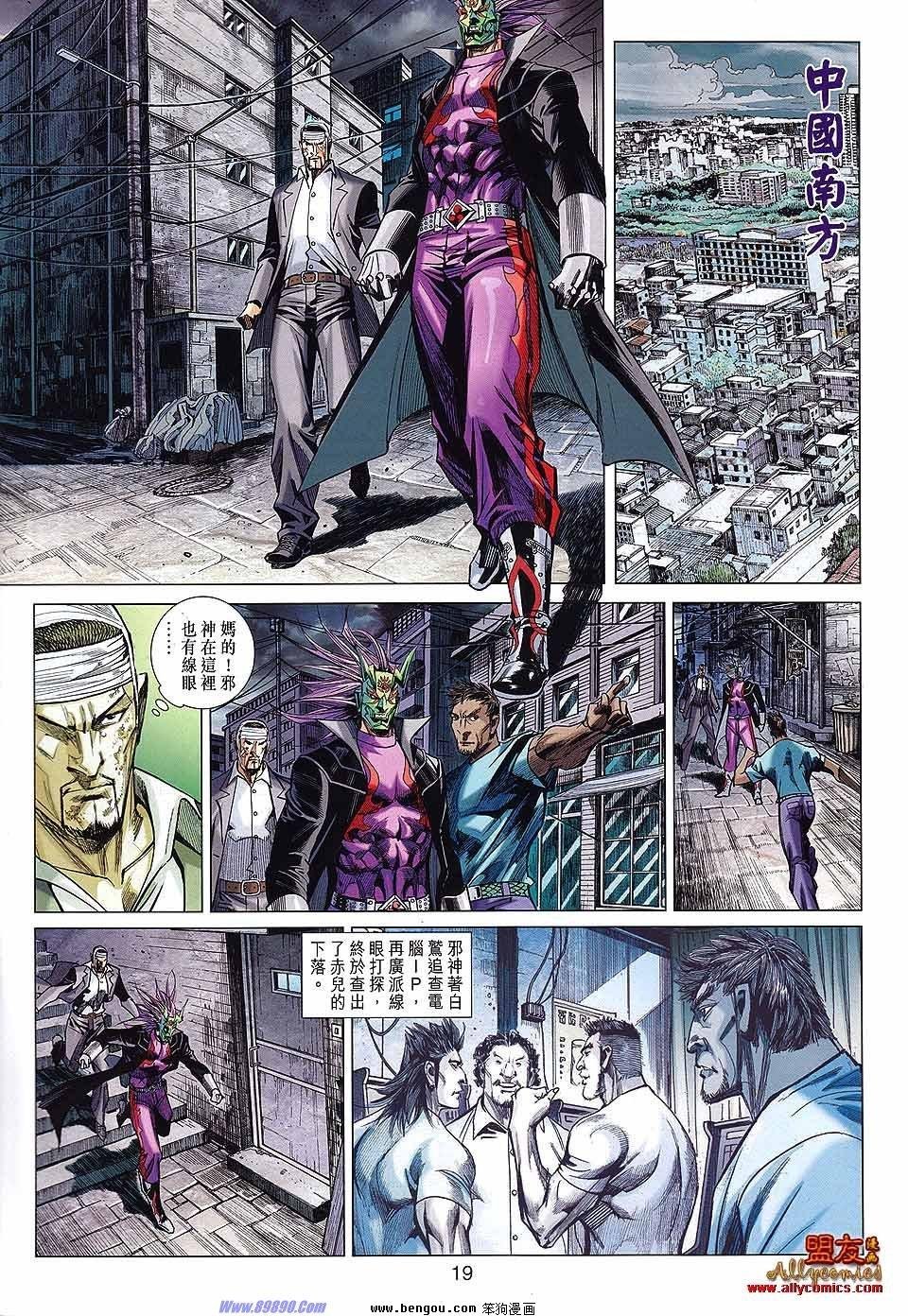 第43话