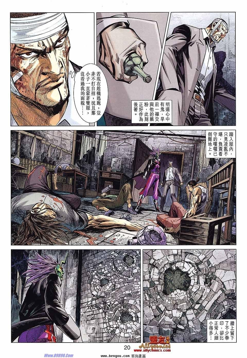 第43话