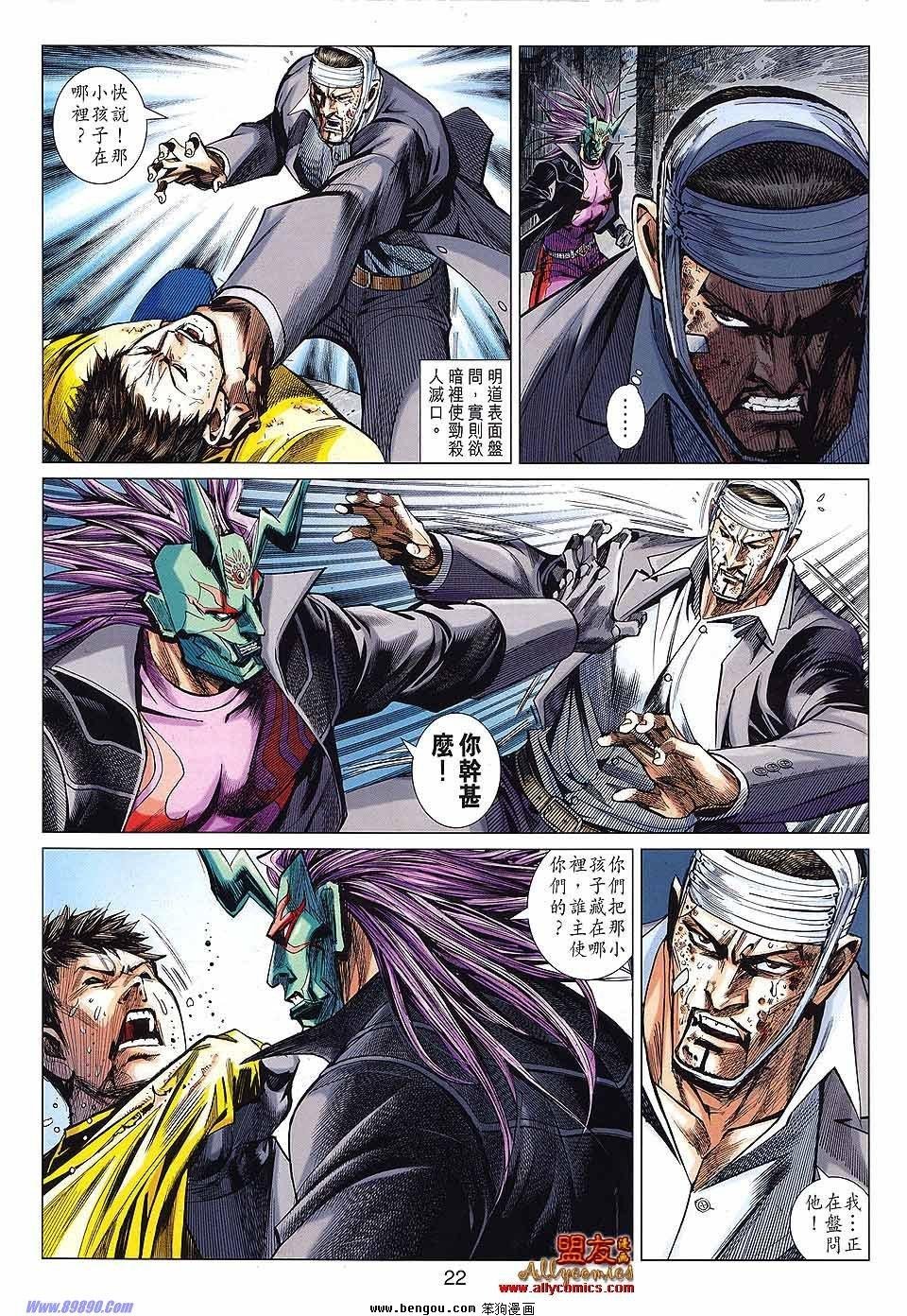 第43话