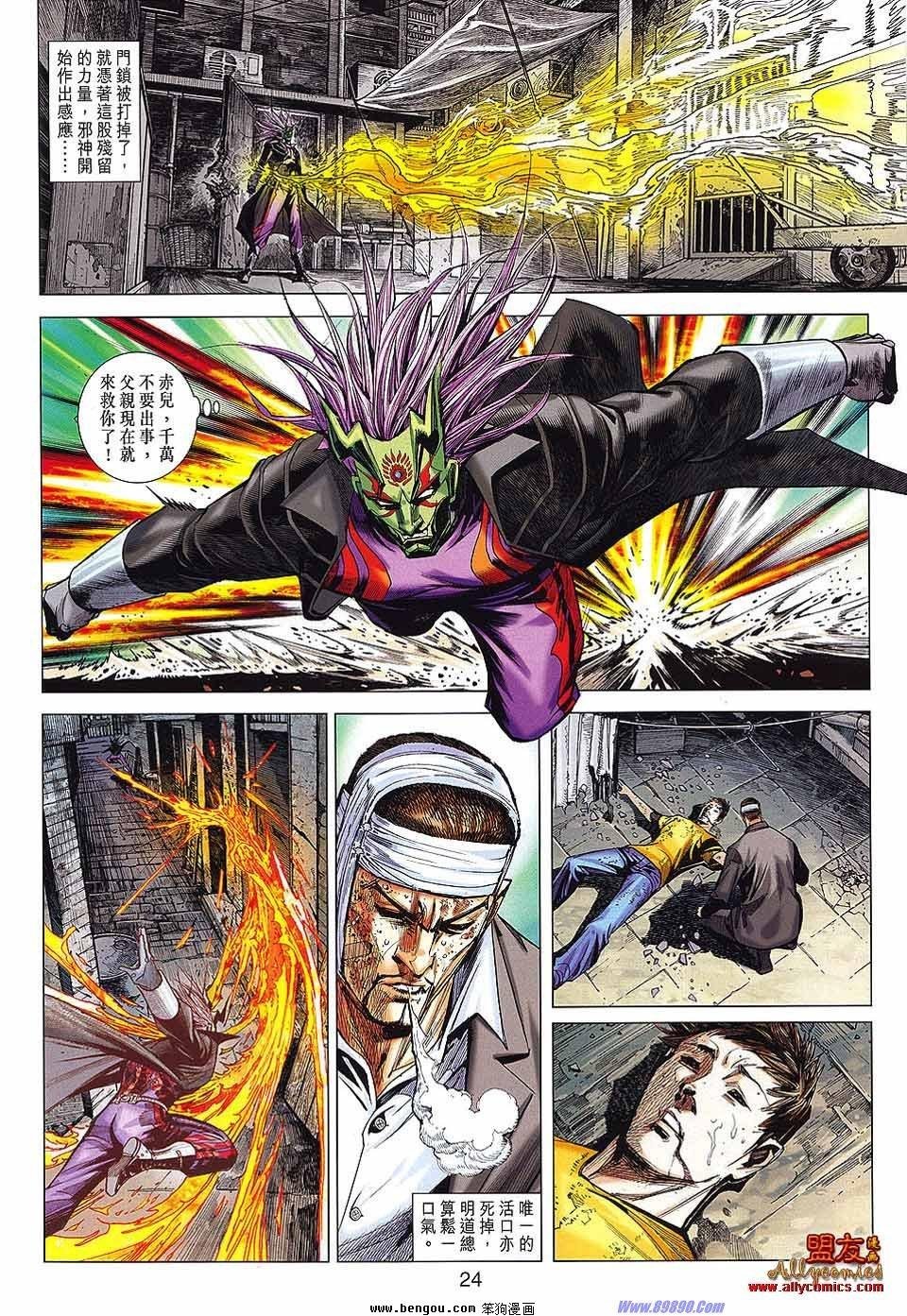 第43话