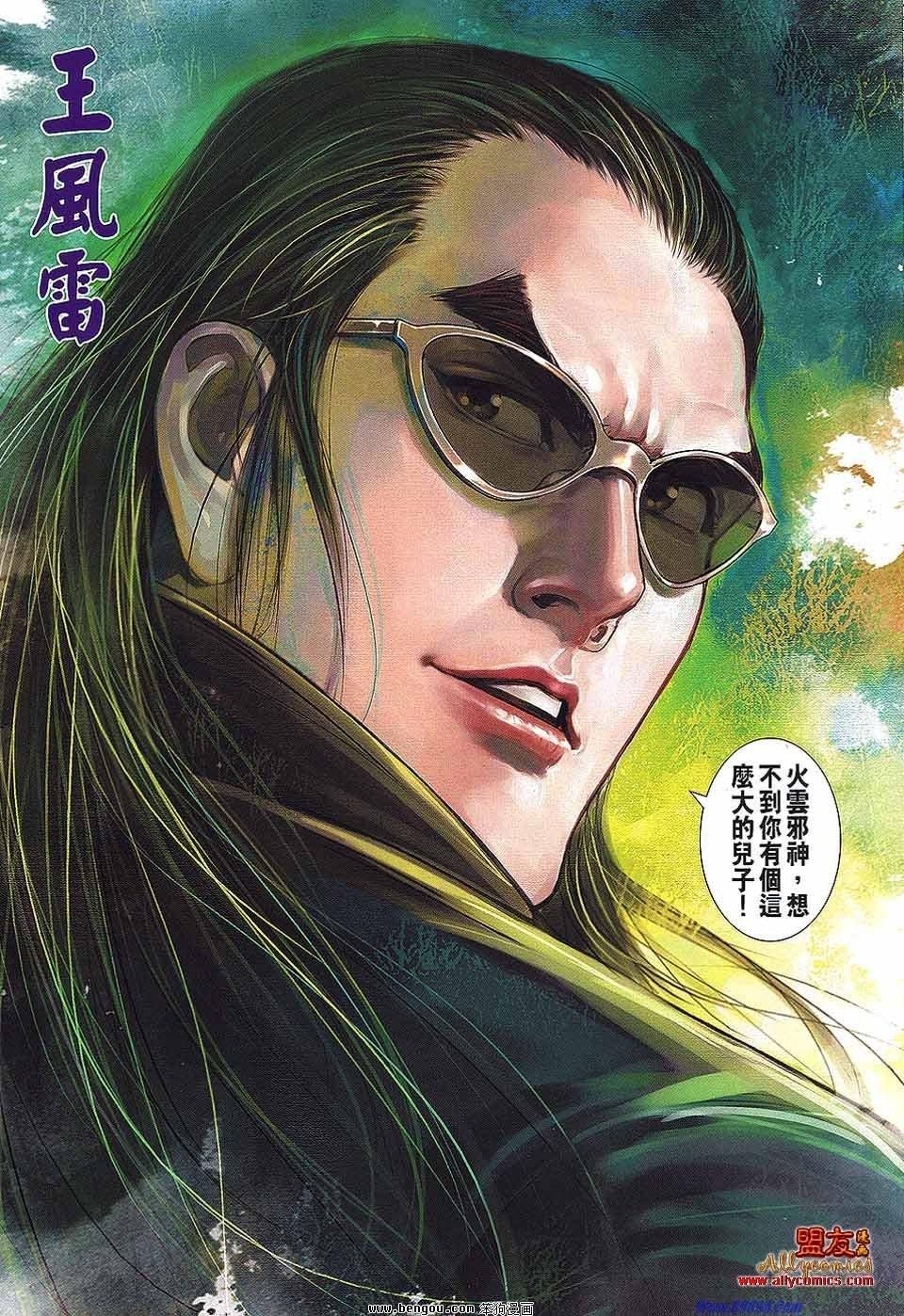 第43话
