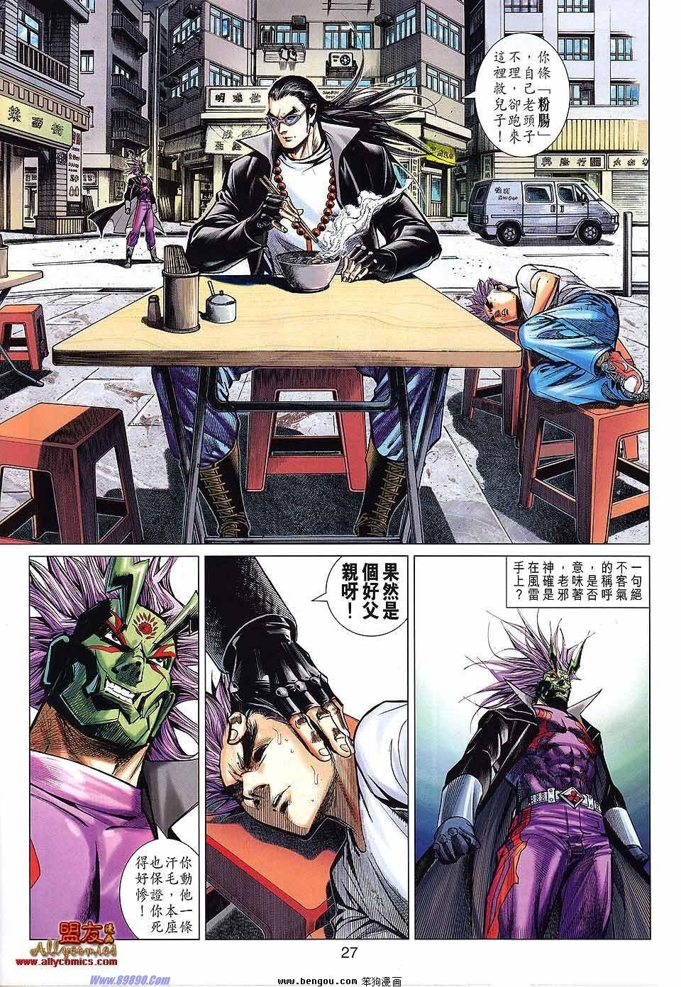第43话