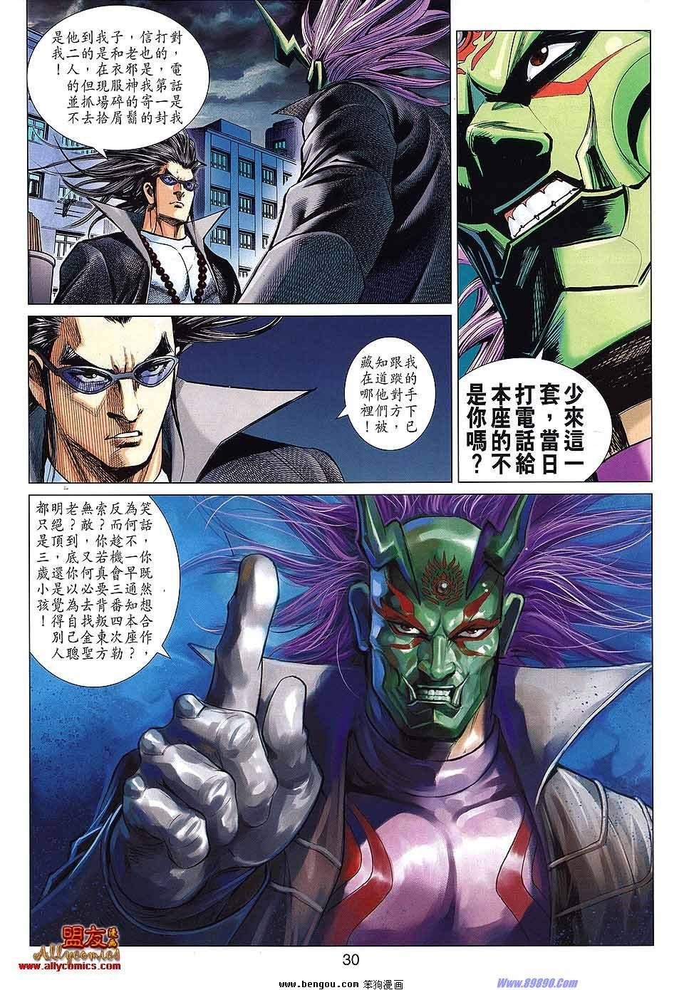 第43话