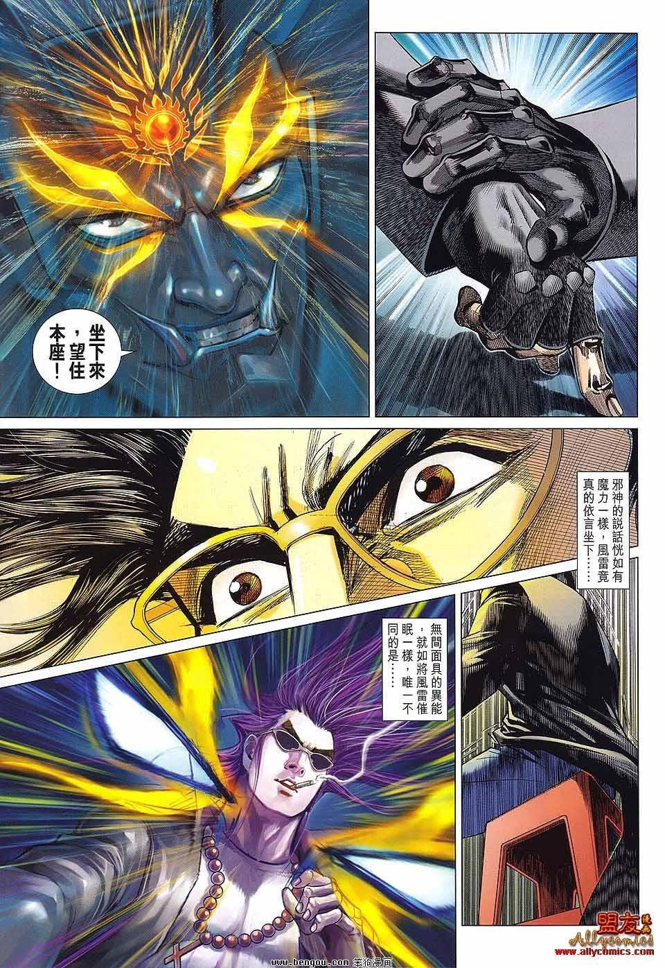 第44话