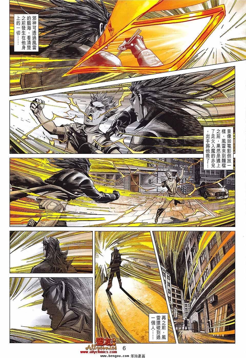 第44话