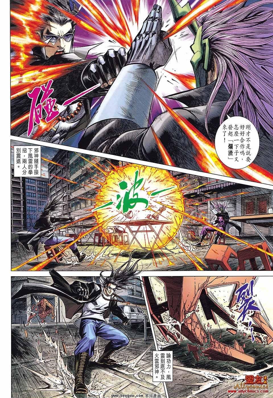 第44话