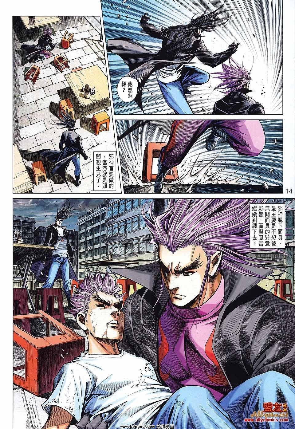 第44话