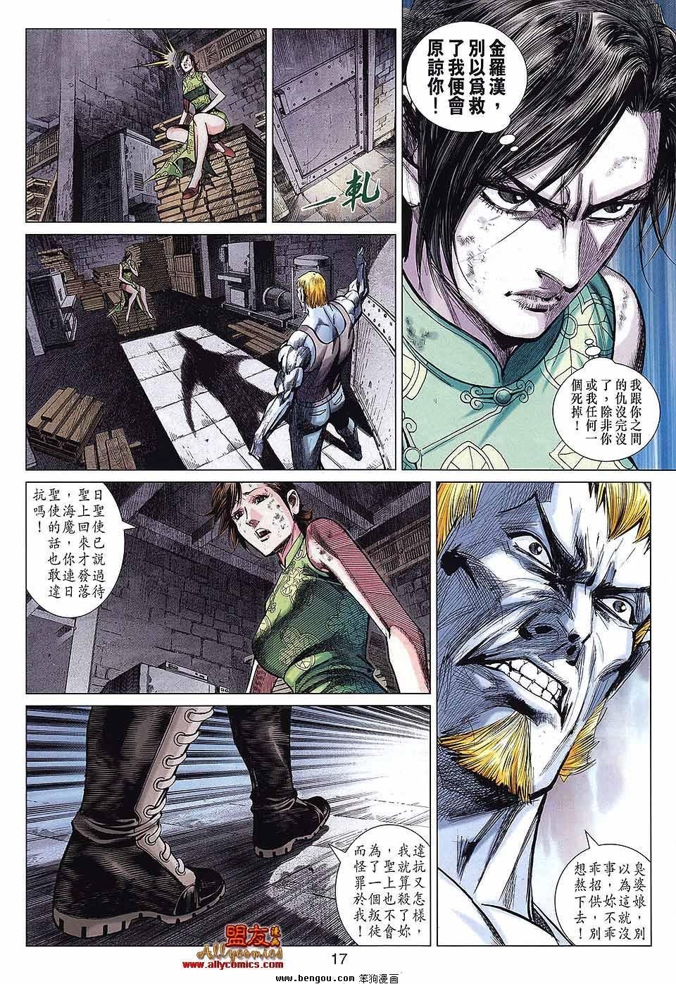 第44话