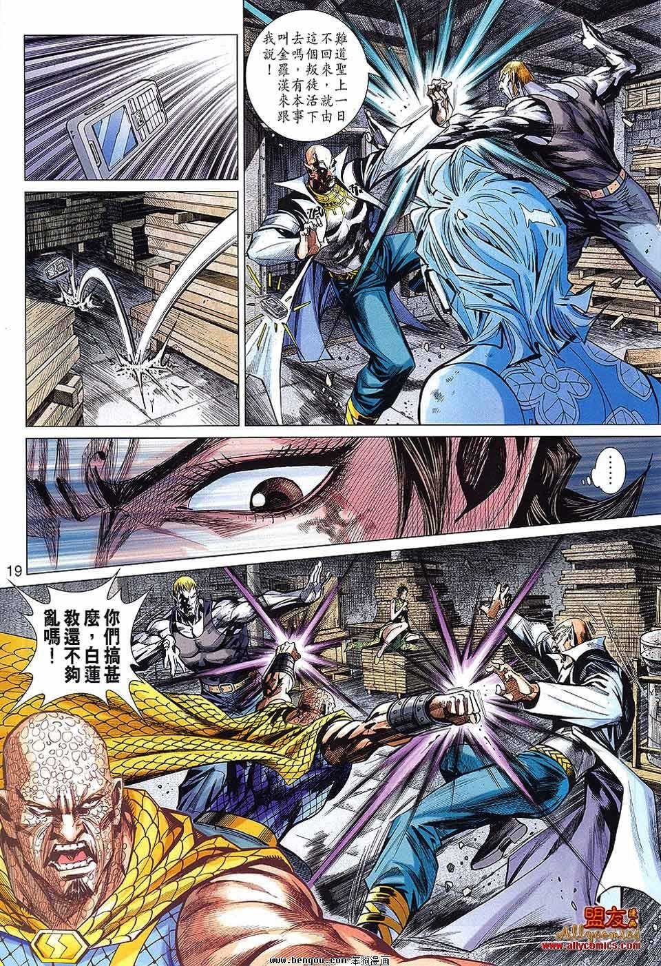 第44话