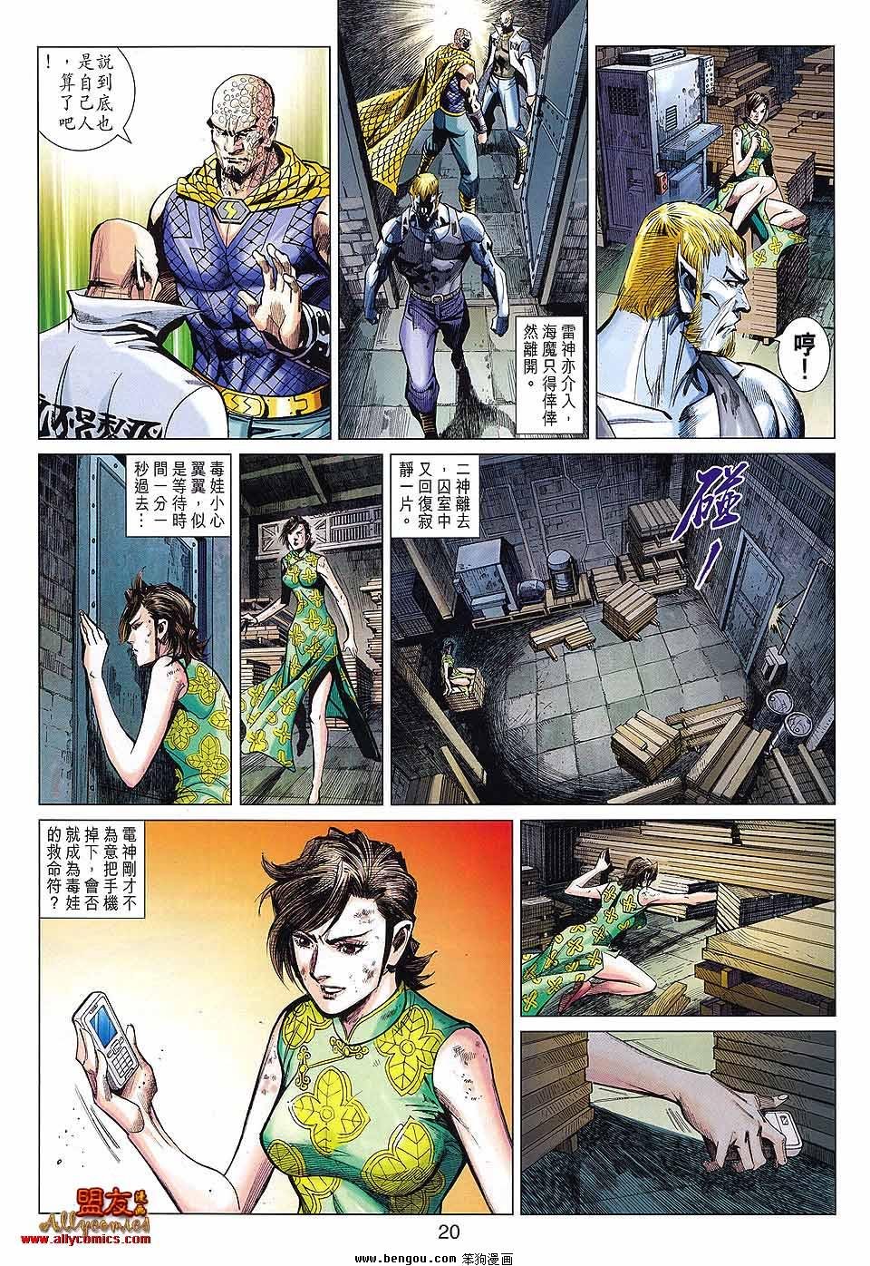 第44话