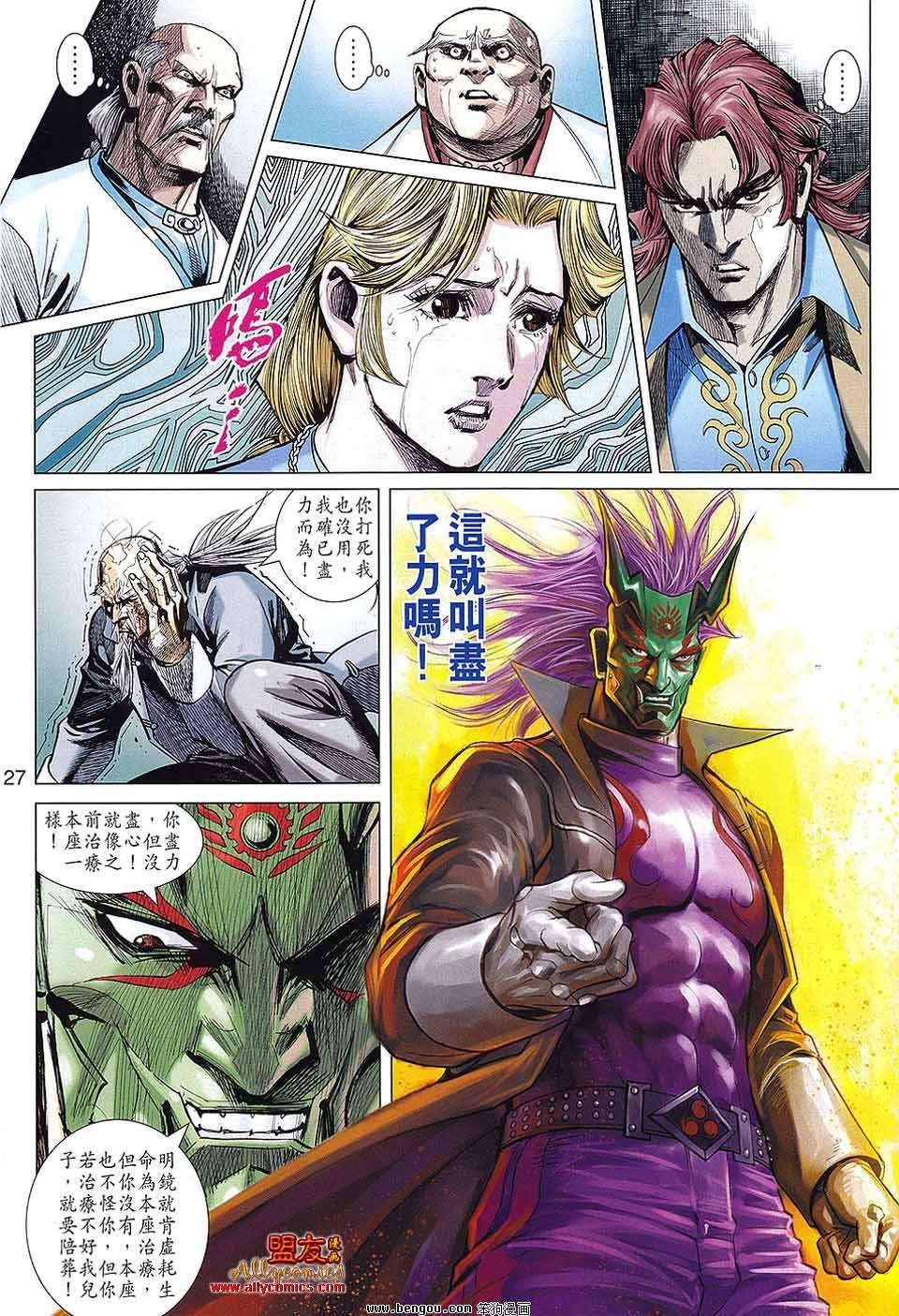 第44话