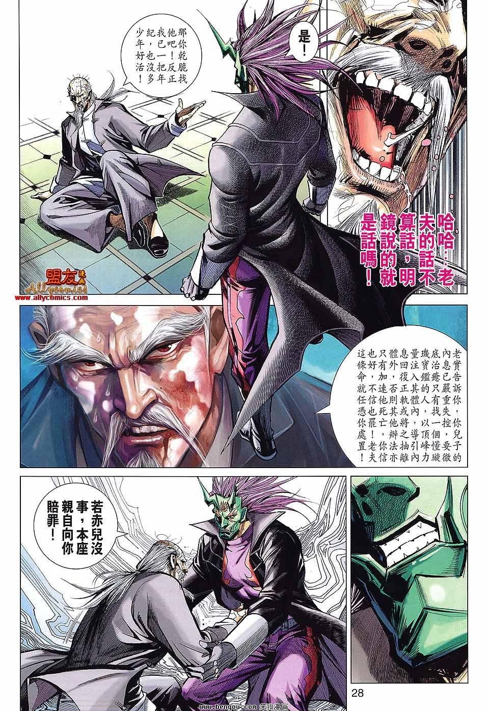 第44话