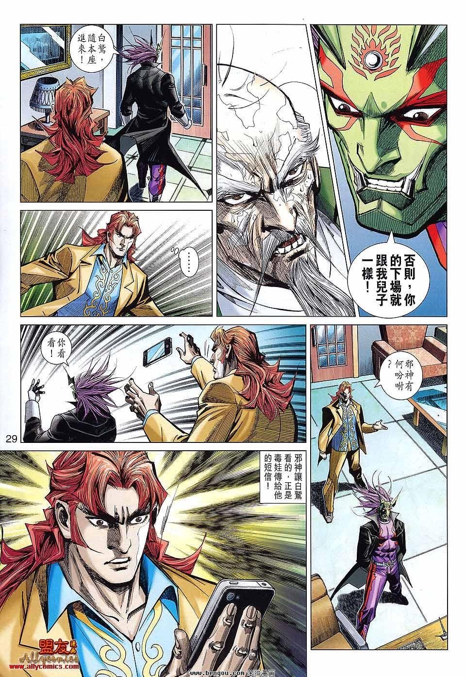 第44话