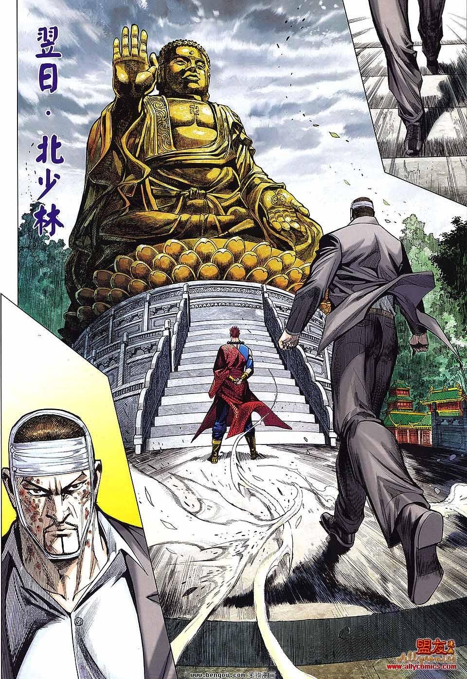 第44话
