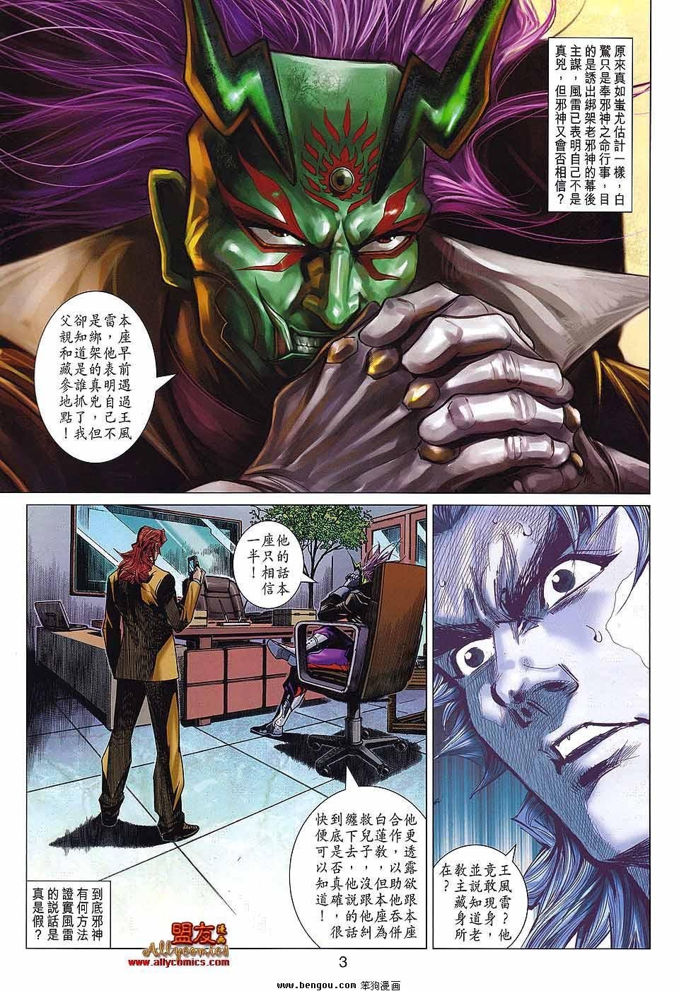 第45话