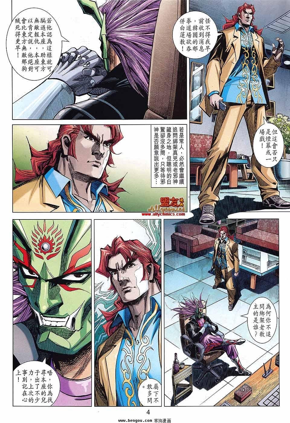 第45话