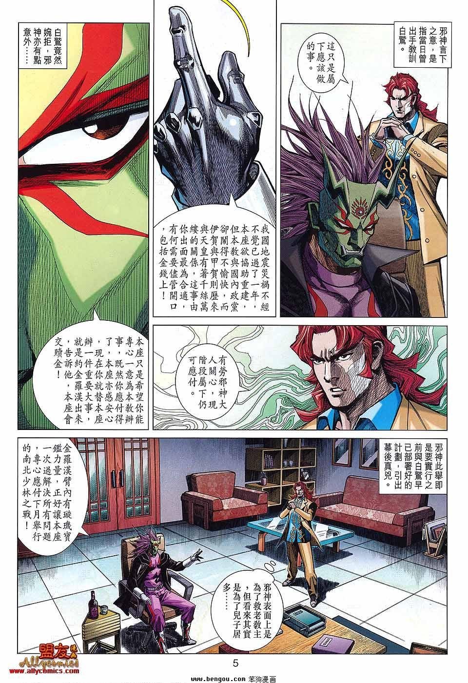 第45话