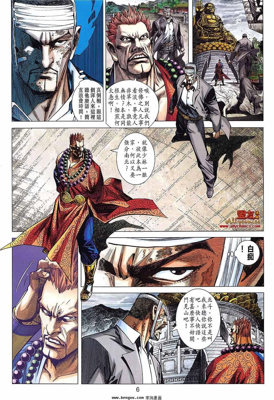 第45话