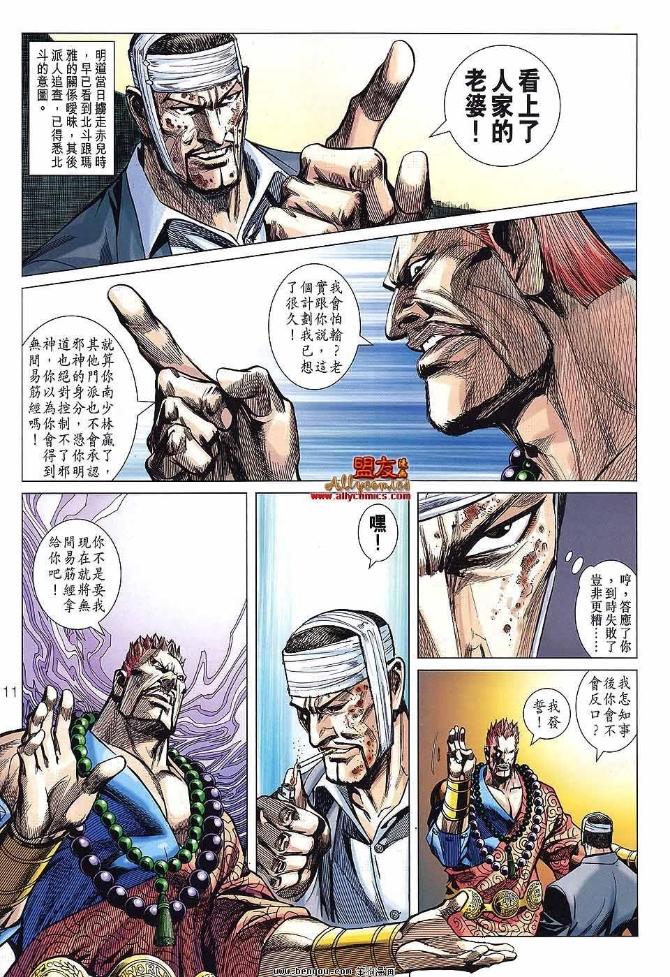 第45话