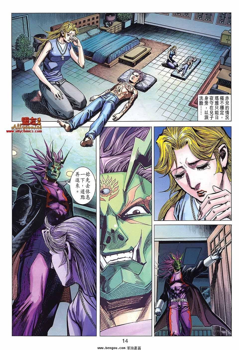 第45话