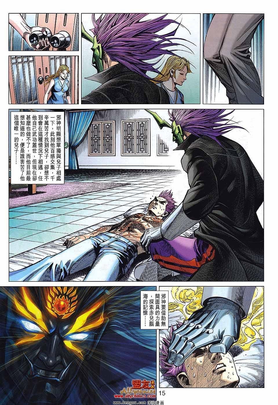 第45话