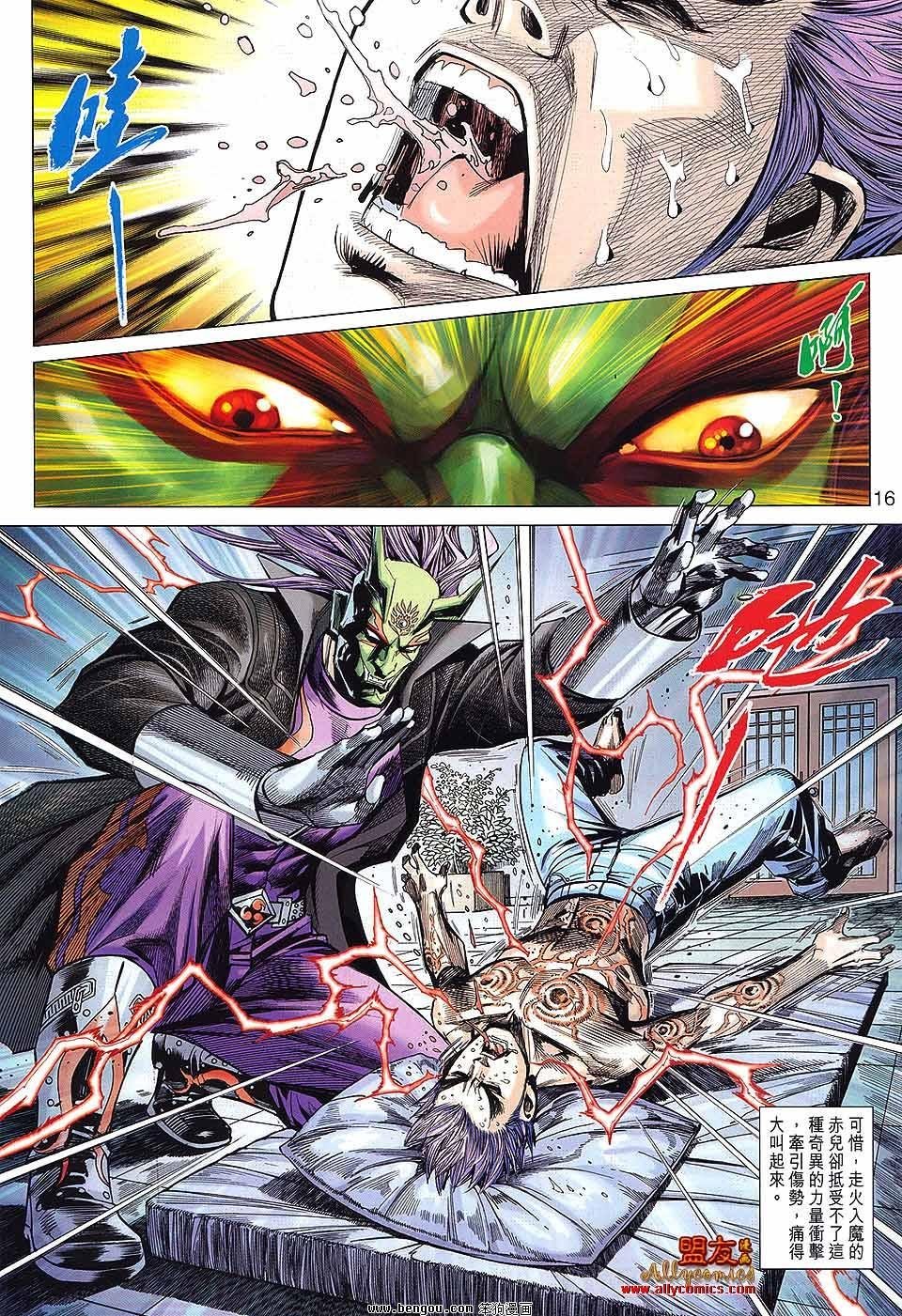 第45话