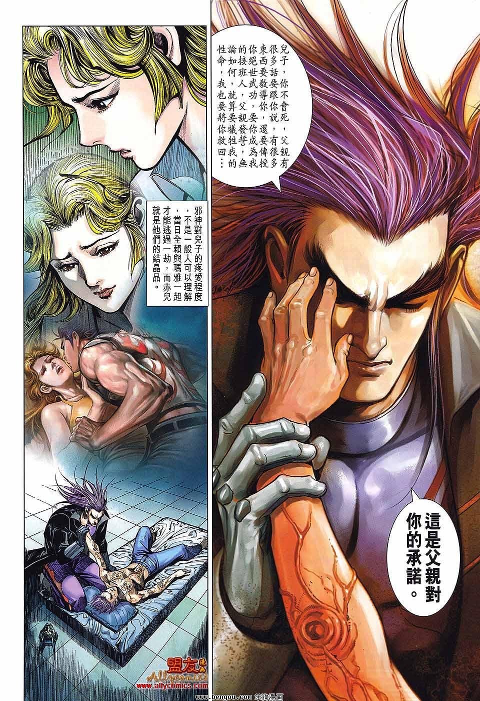 第45话