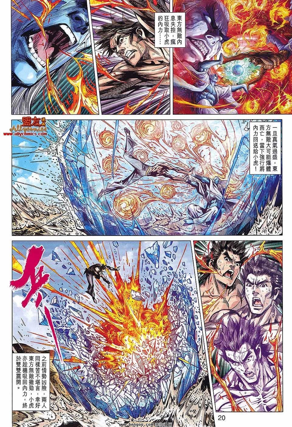 第45话