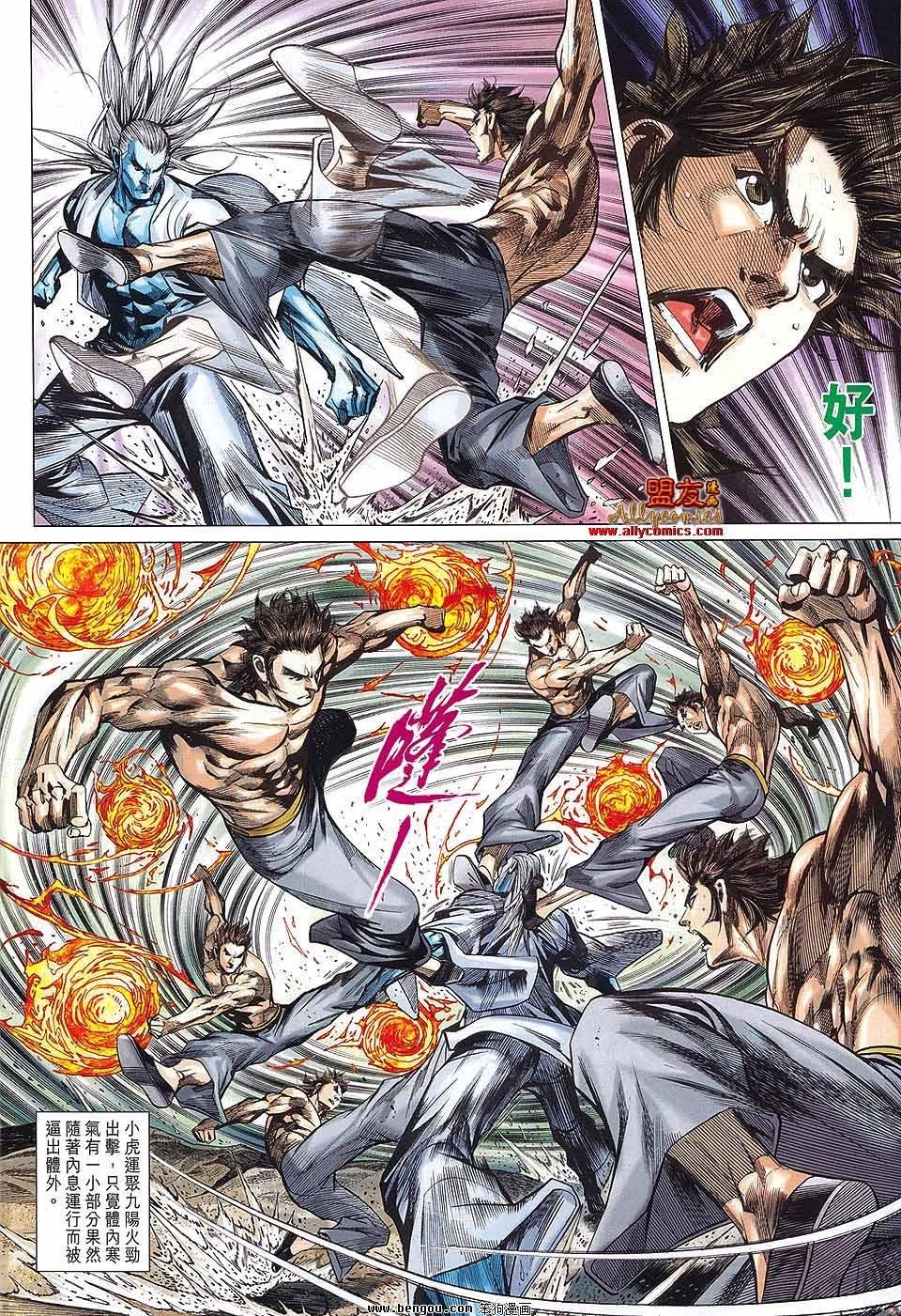 第45话