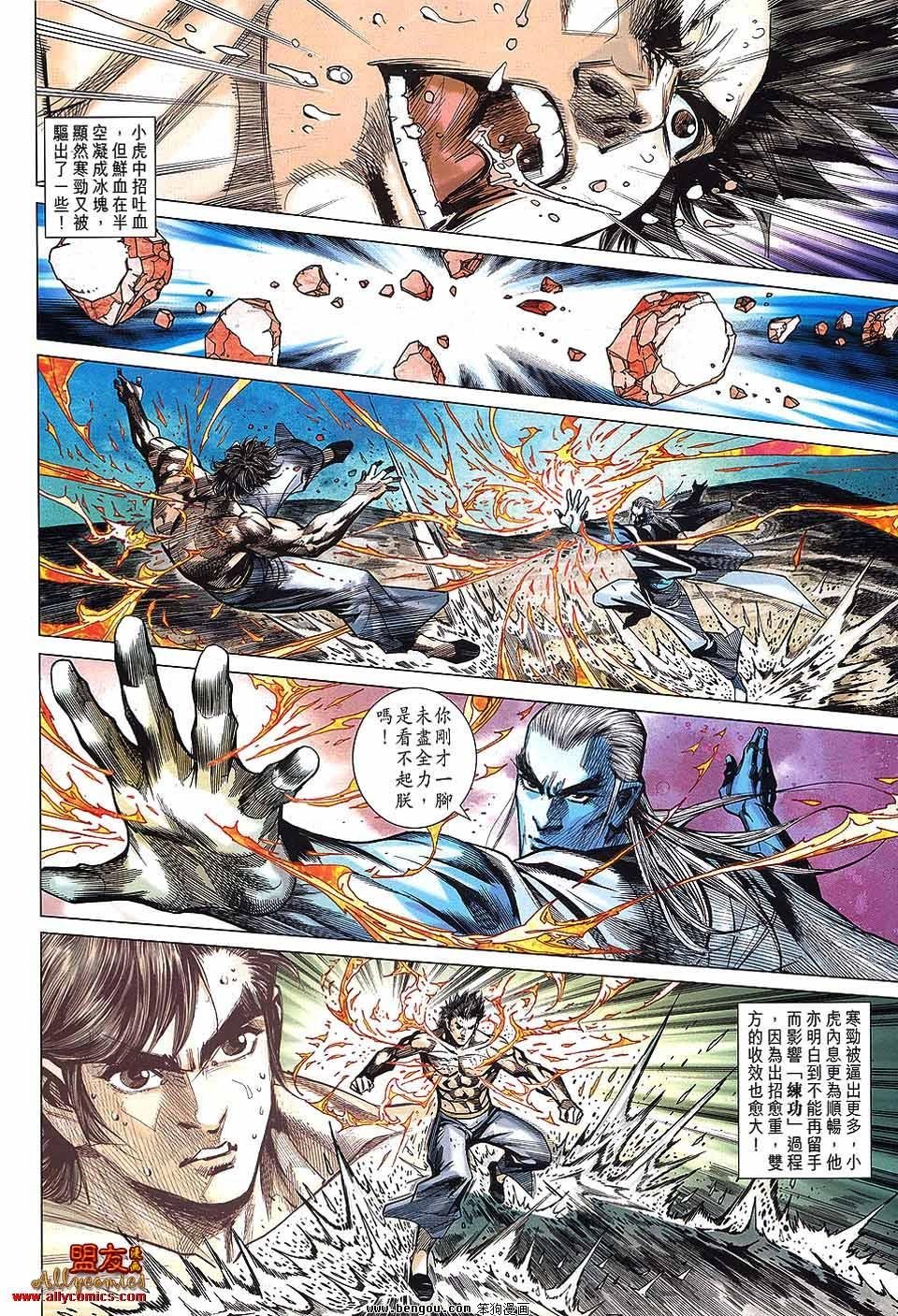 第45话