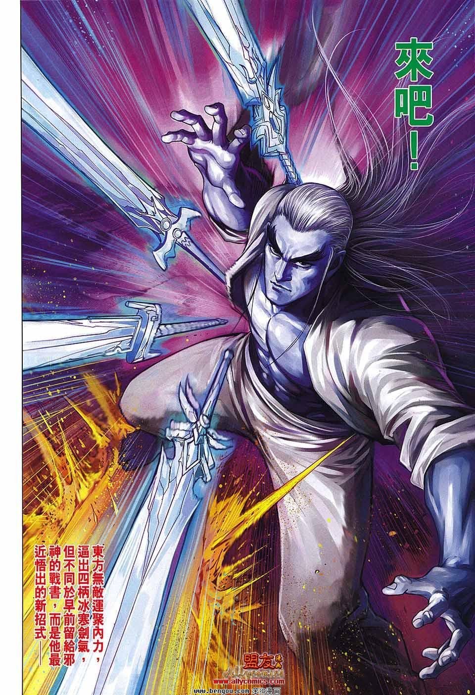 第45话
