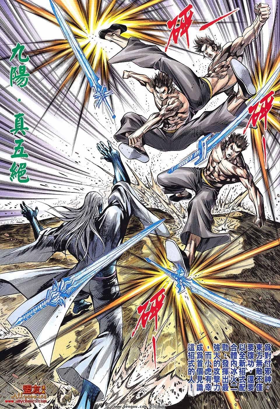 第45话