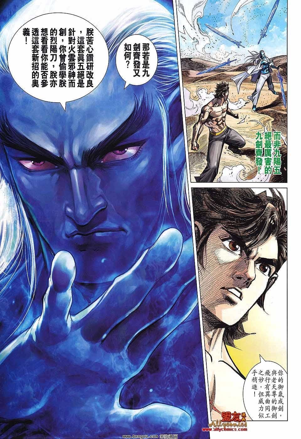第45话