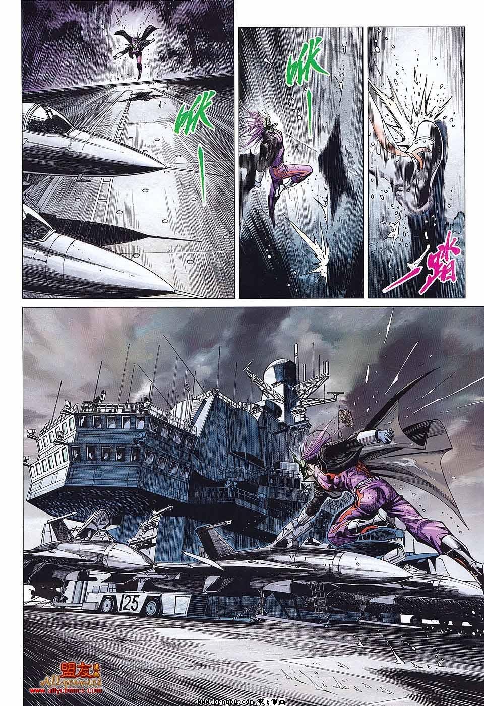 第46话