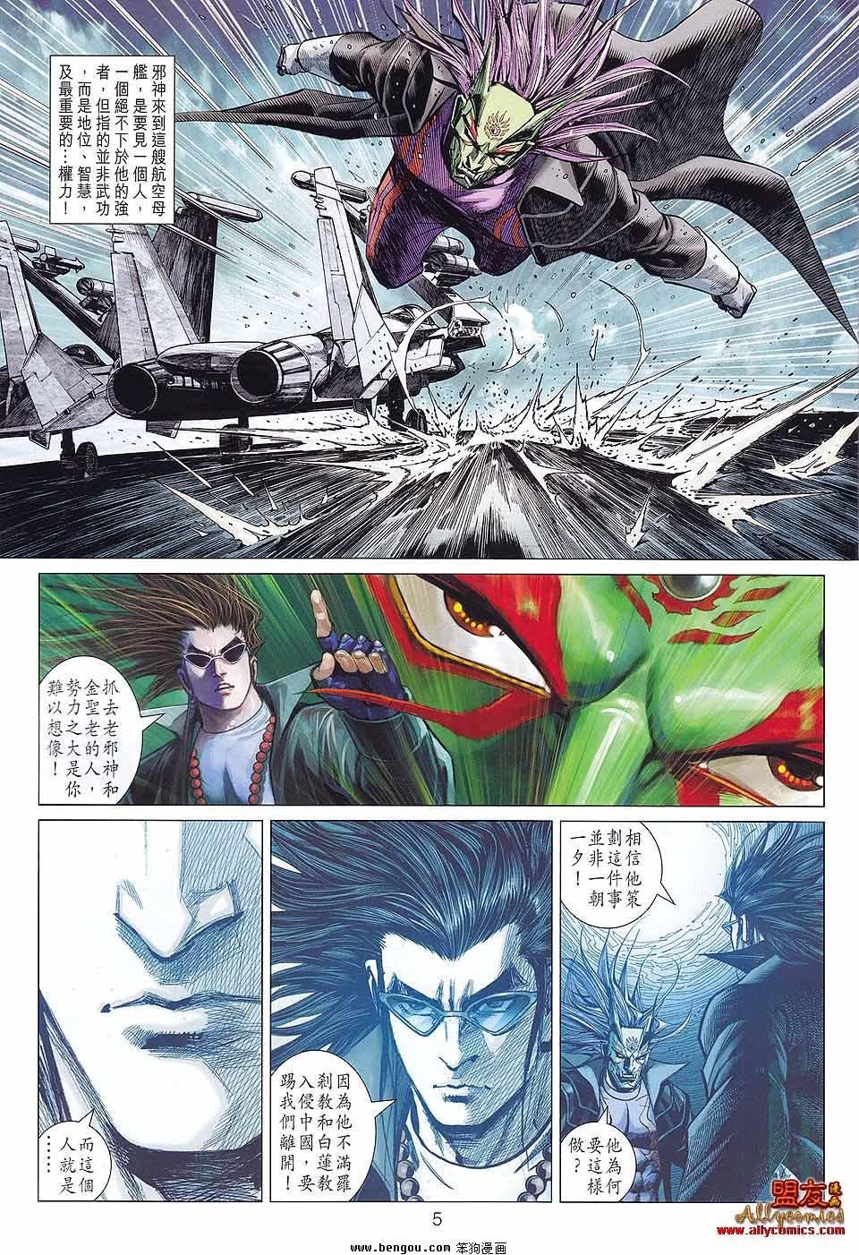 第46话