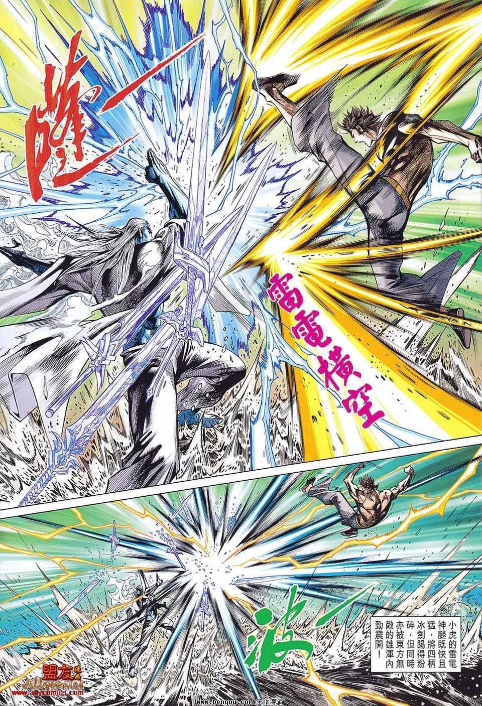 第46话
