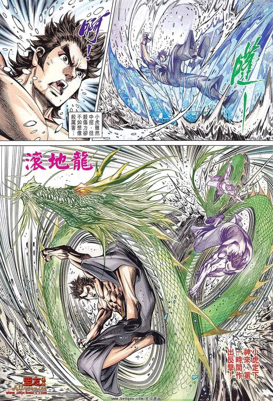 第46话
