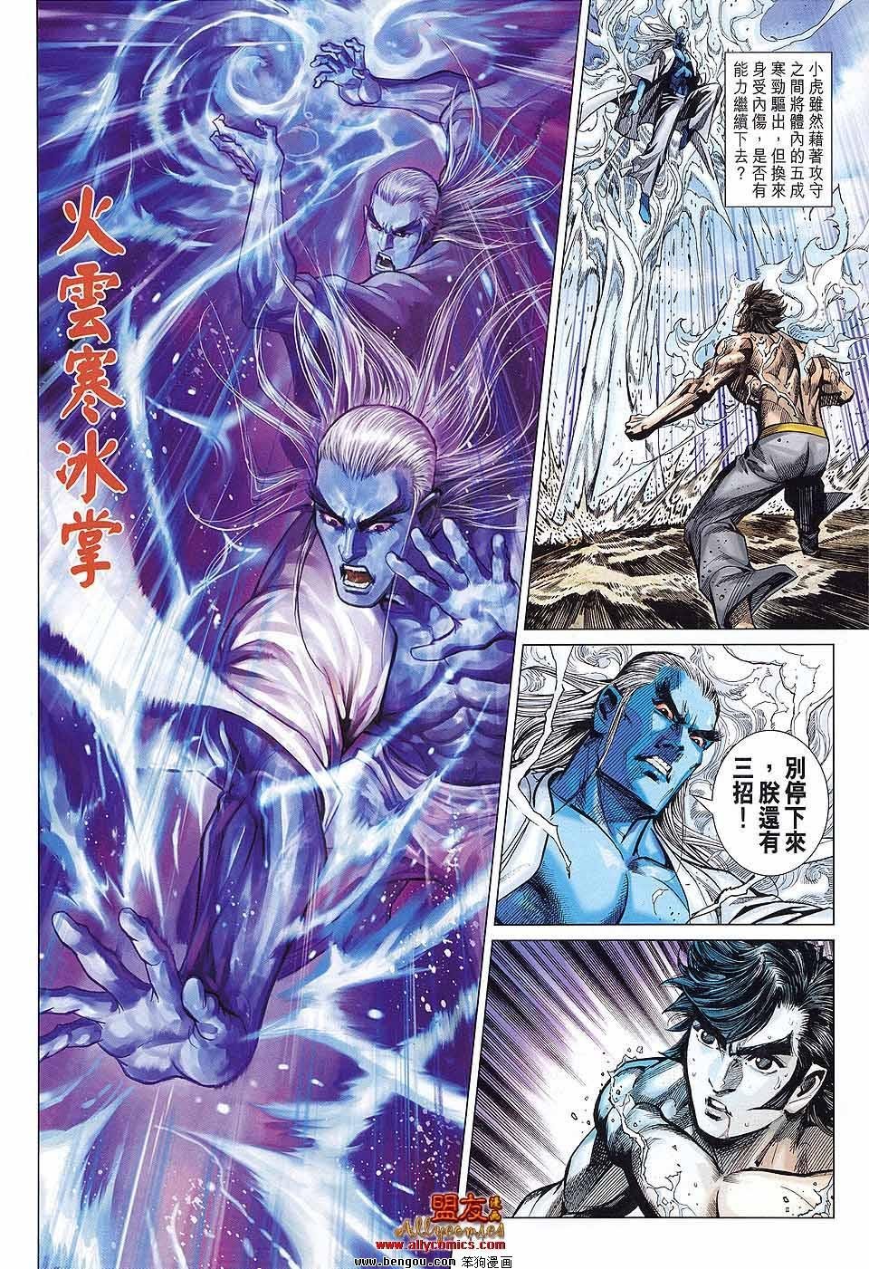 第46话