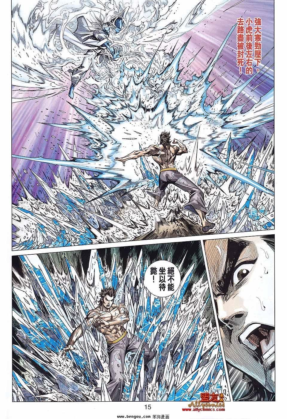 第46话