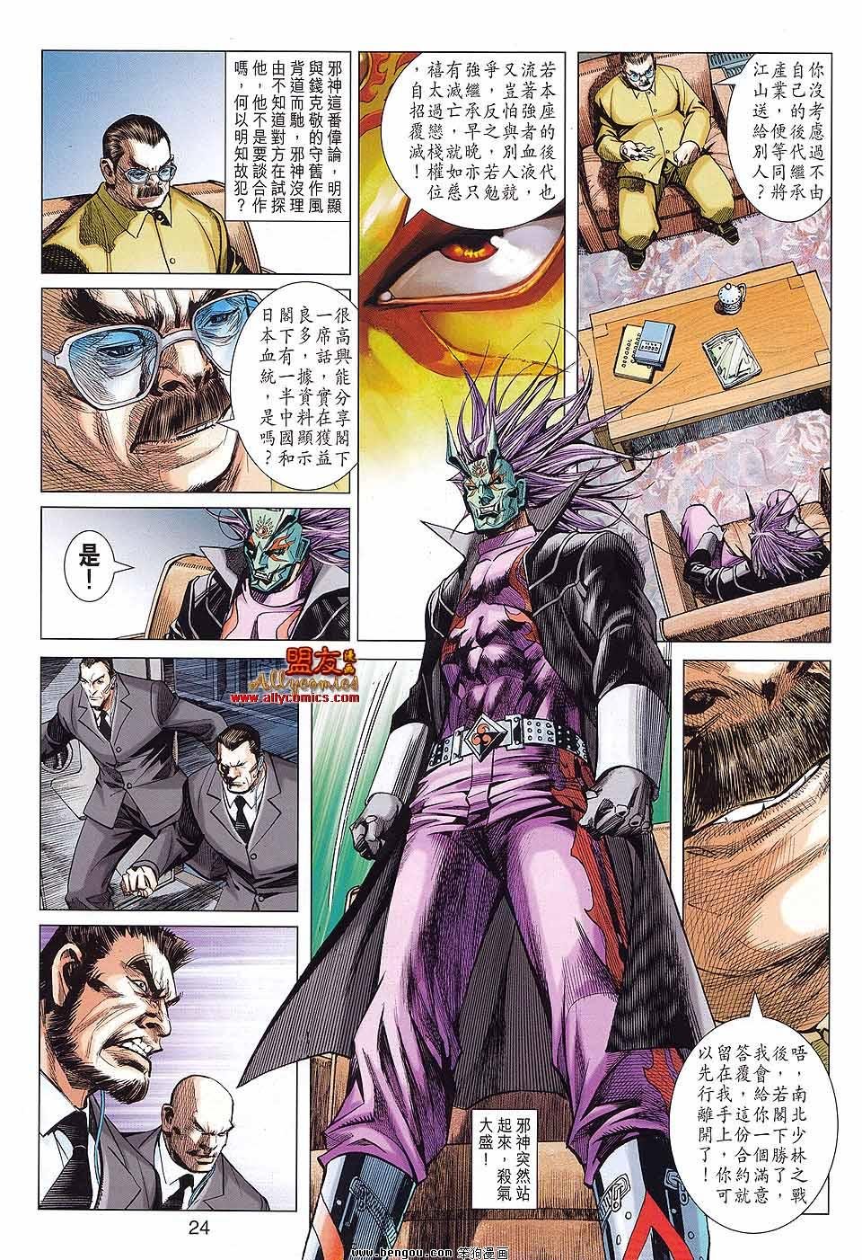 第46话