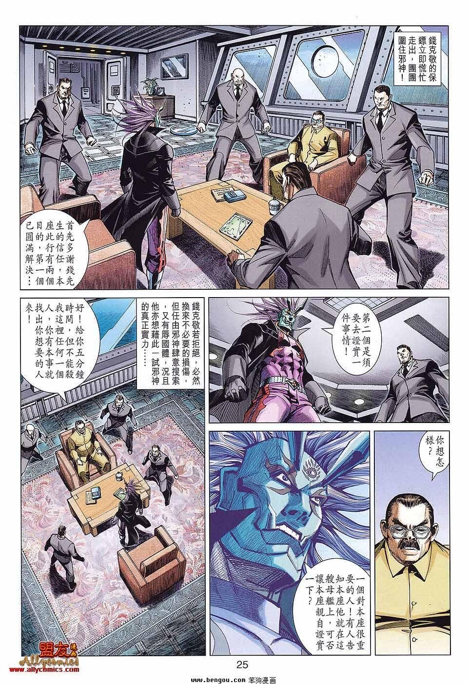 第46话